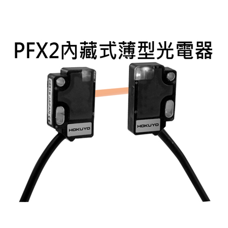 PFX2 PFX2